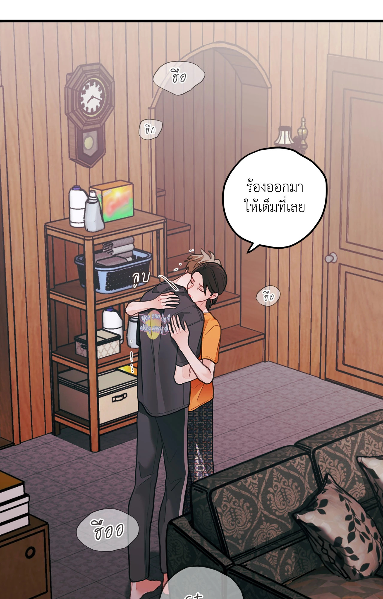 หน้า 75