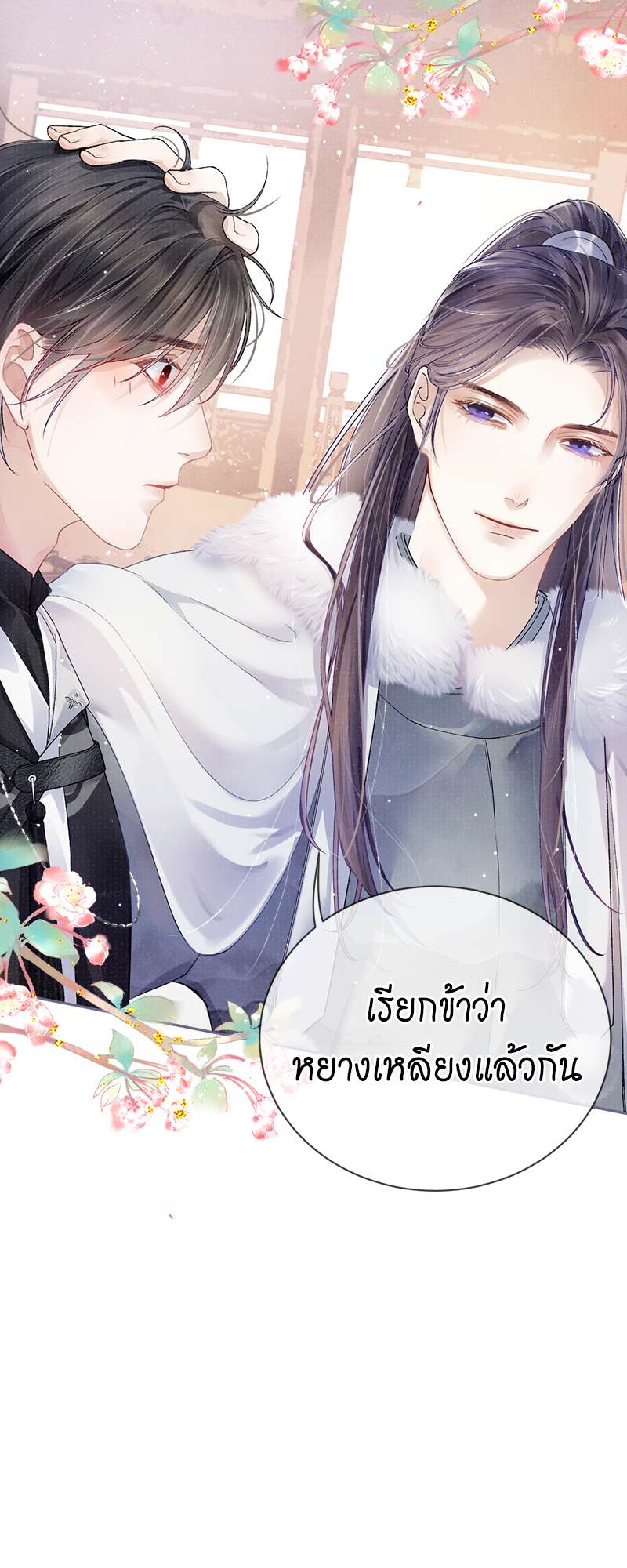 หน้า 32