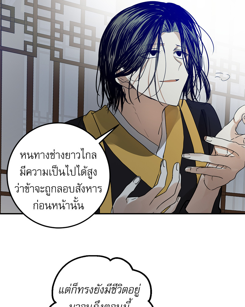 หน้า 74
