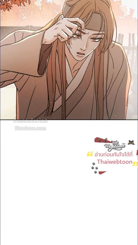 หน้า 97