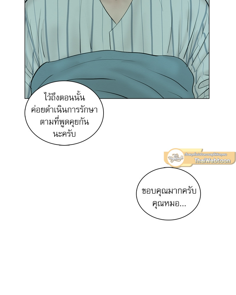 หน้า 55