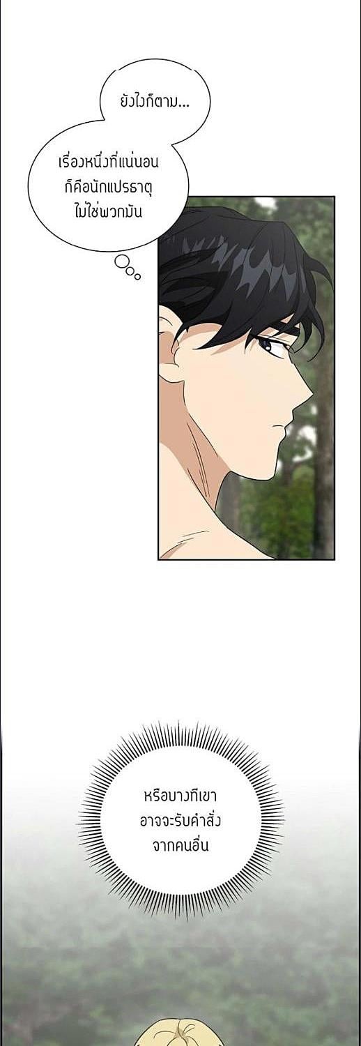 หน้า 39