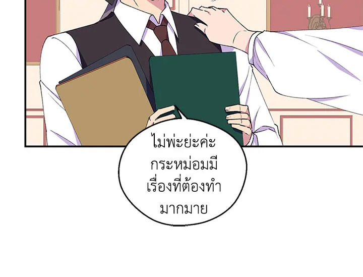 หน้า 87