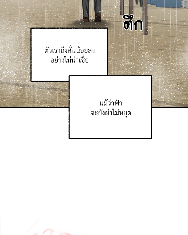 หน้า 95