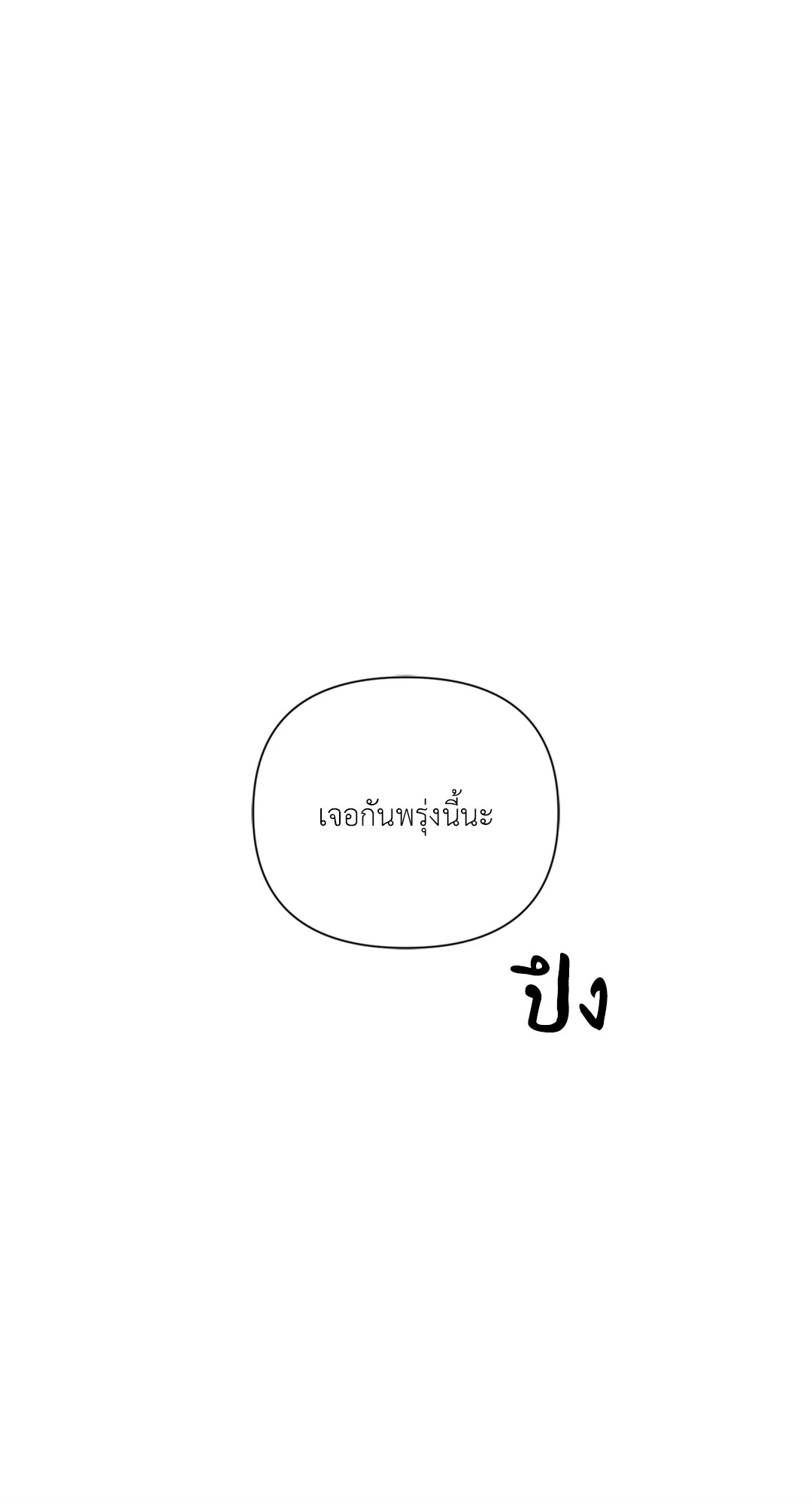 หน้า 105