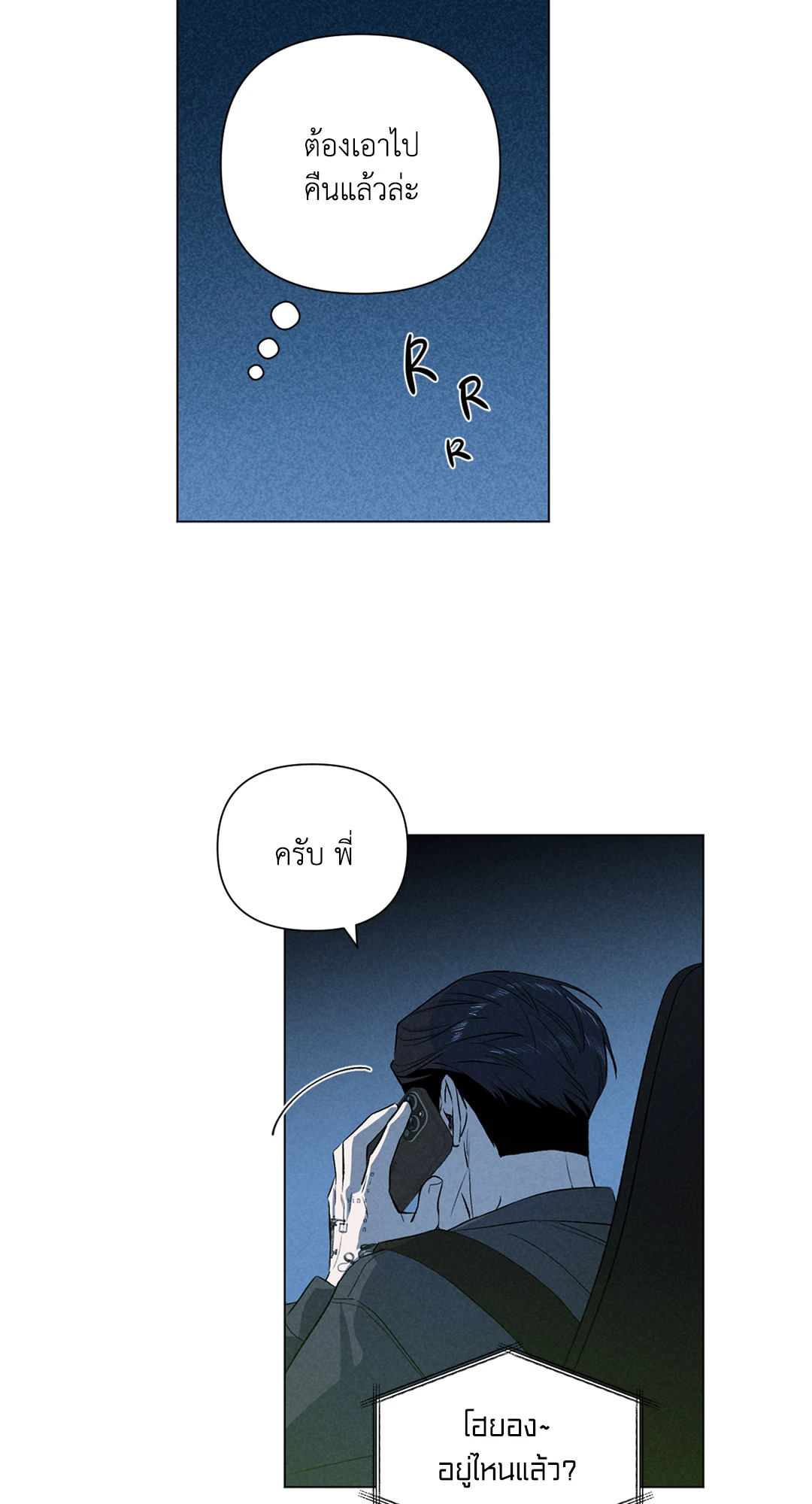 หน้า 59
