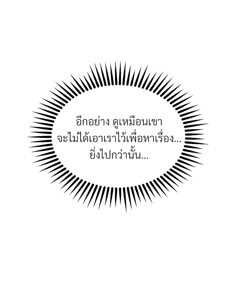 หน้า 92