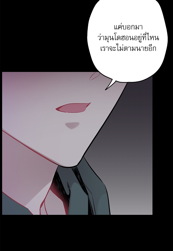 หน้า 76