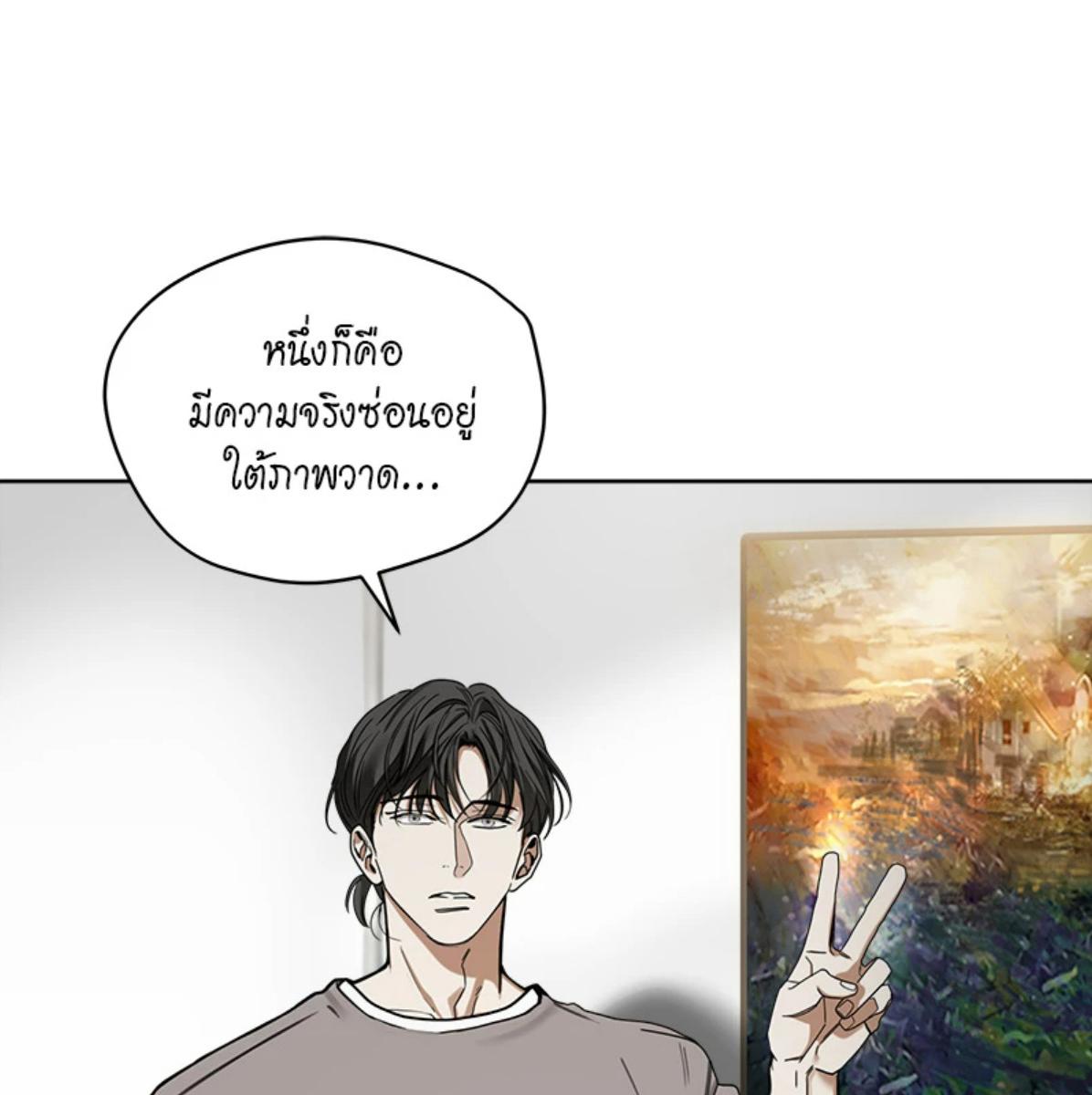 หน้า 111