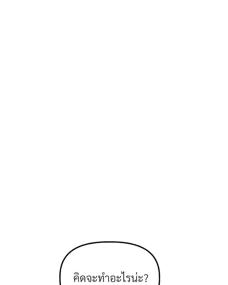 หน้า 177