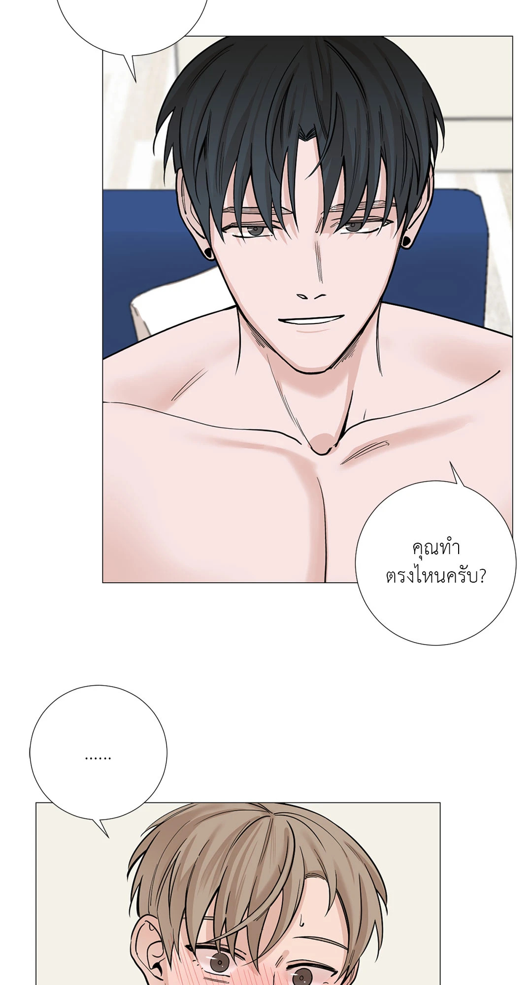 หน้า 35