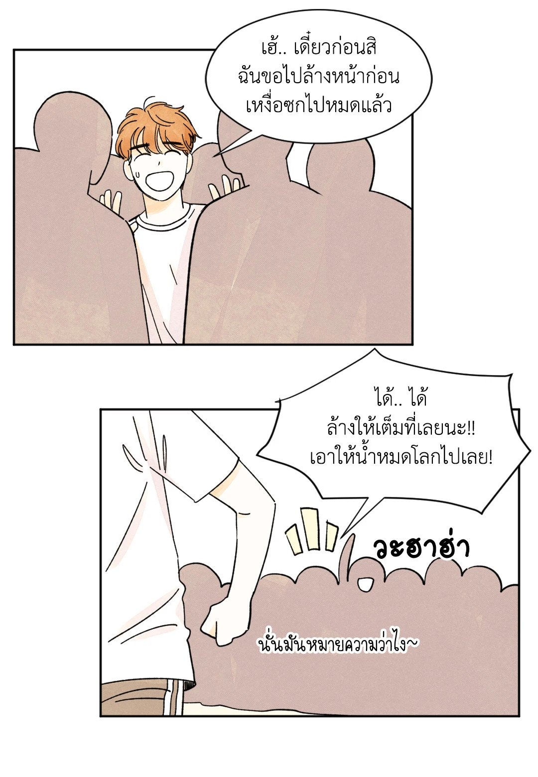 หน้า 39