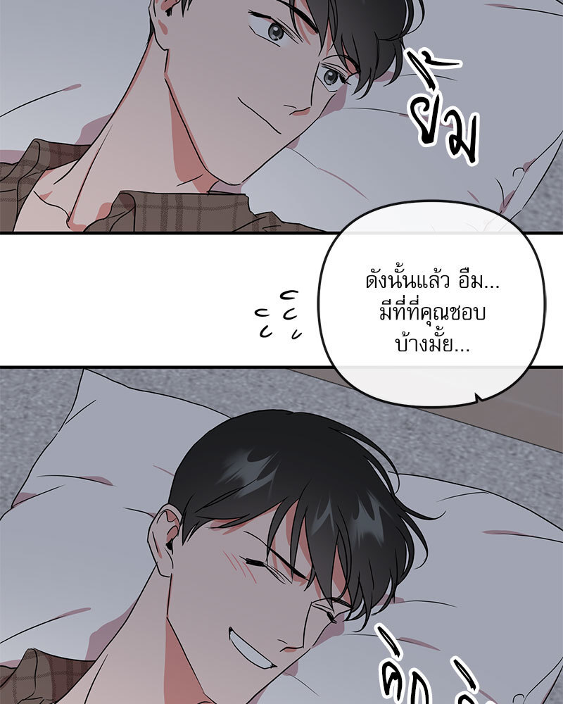 หน้า 80