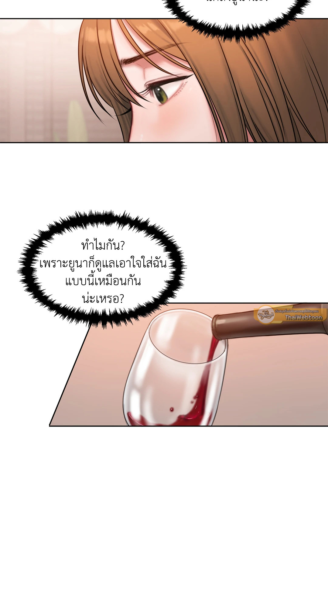 หน้า 58