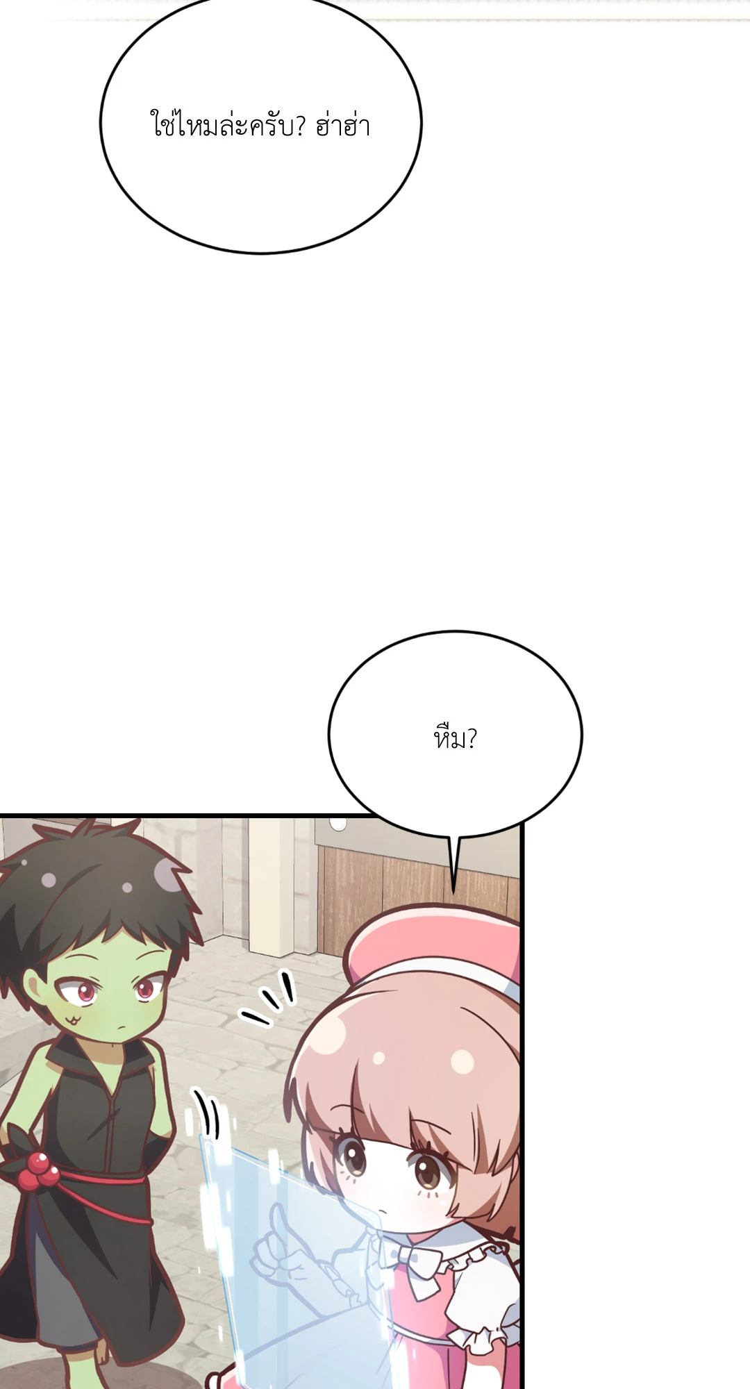 หน้า 55