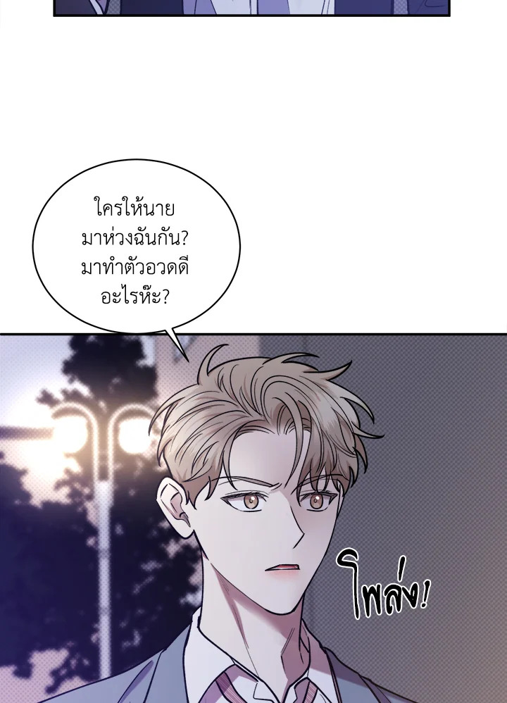 หน้า 68