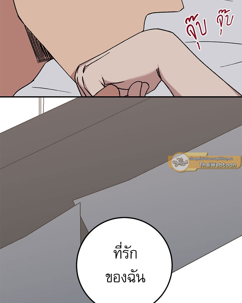 หน้า 93