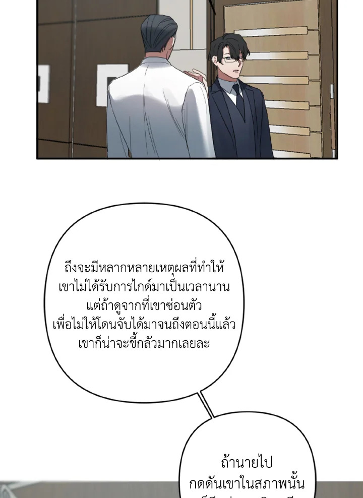 หน้า 87