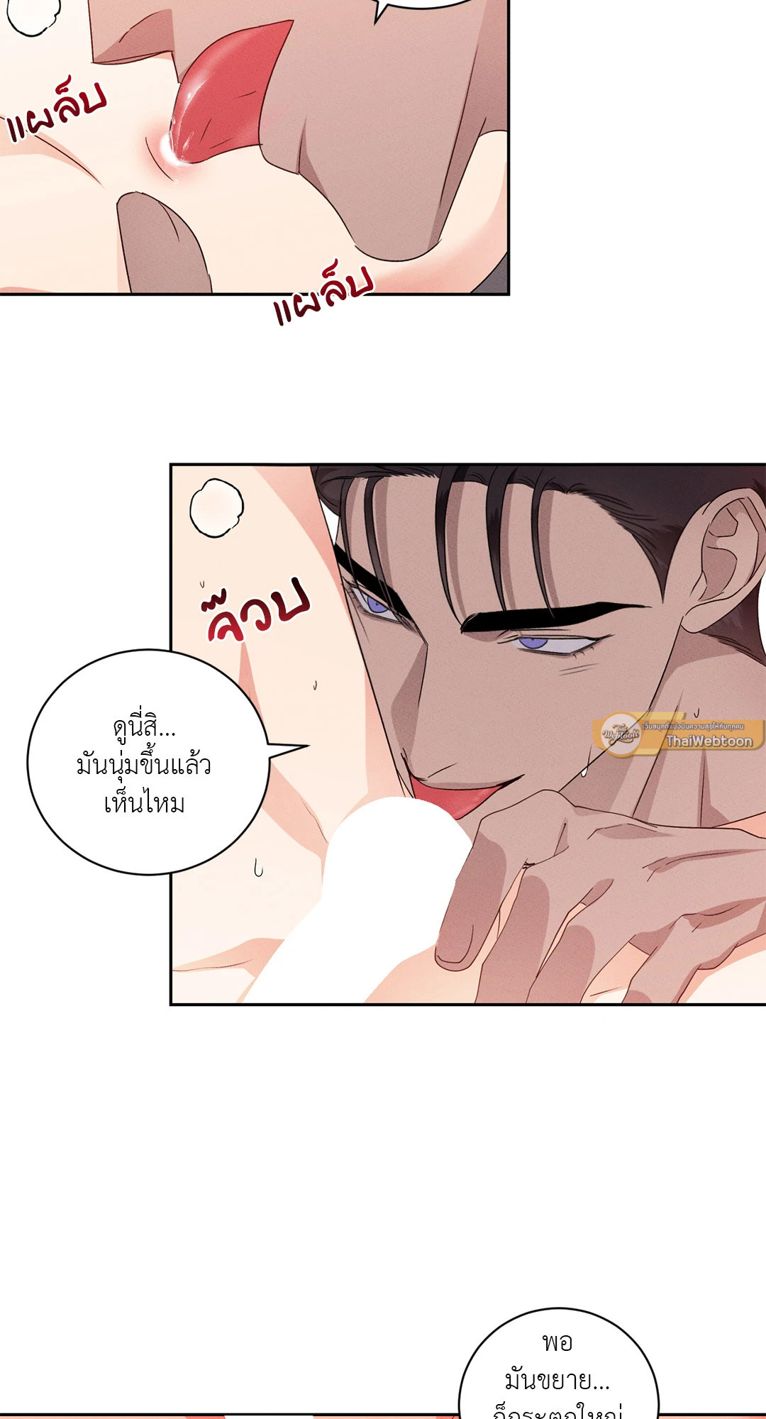 หน้า 23