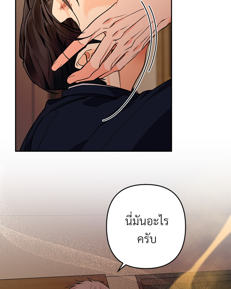 หน้า 78