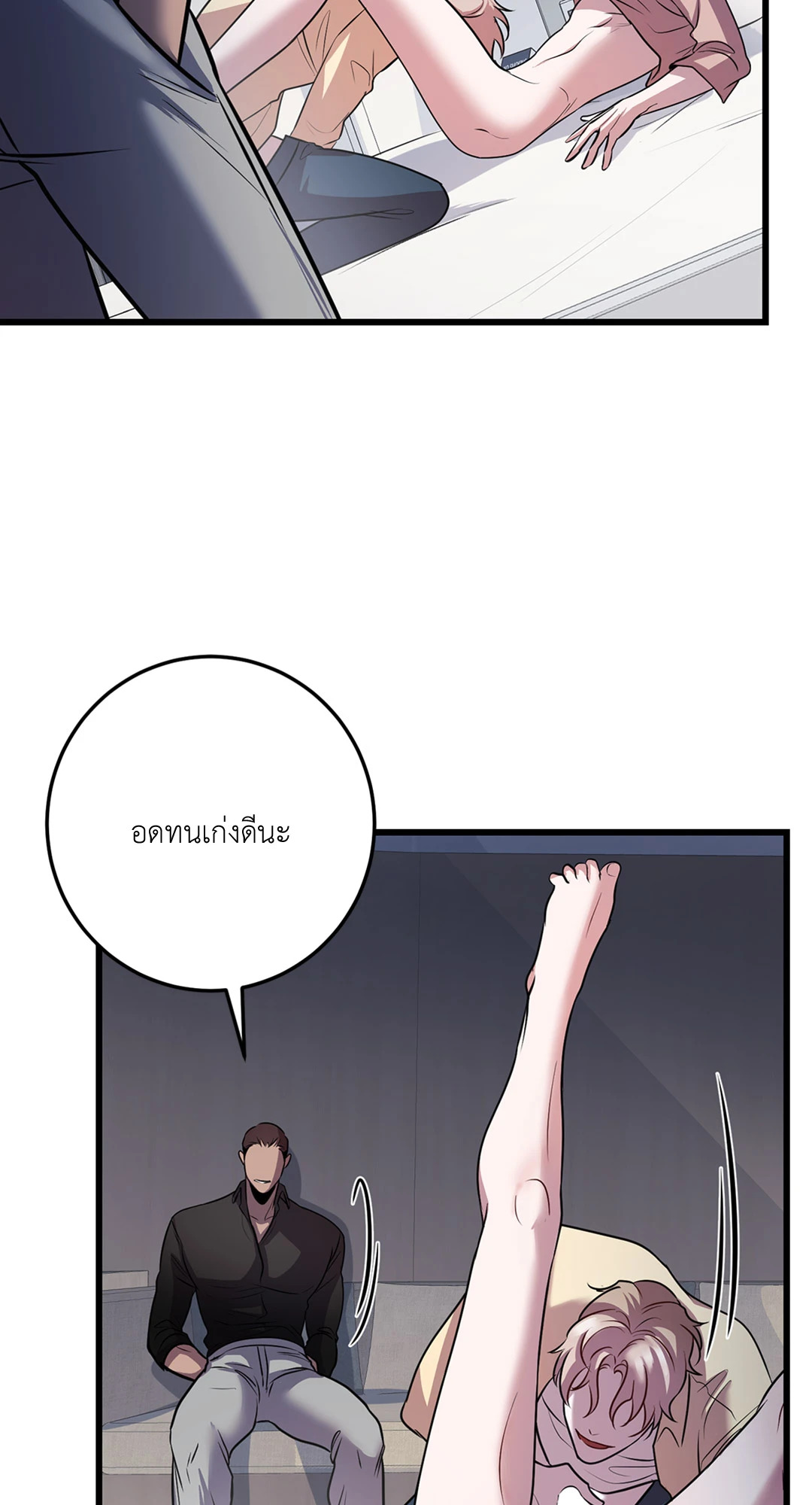หน้า 50