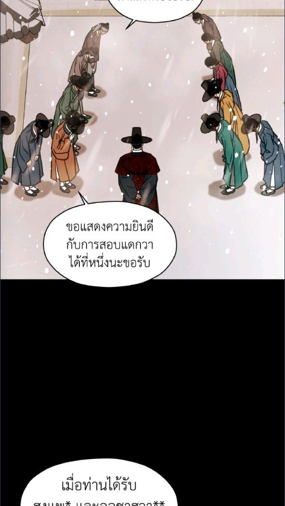หน้า 116
