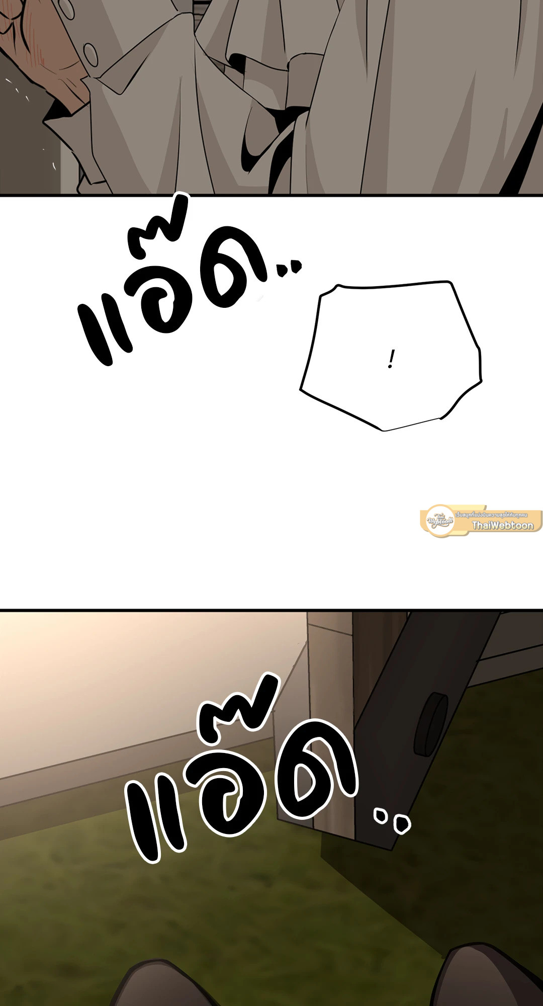 หน้า 82