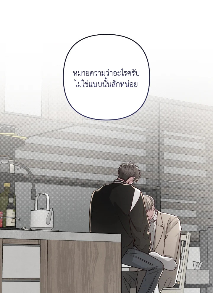 หน้า 82