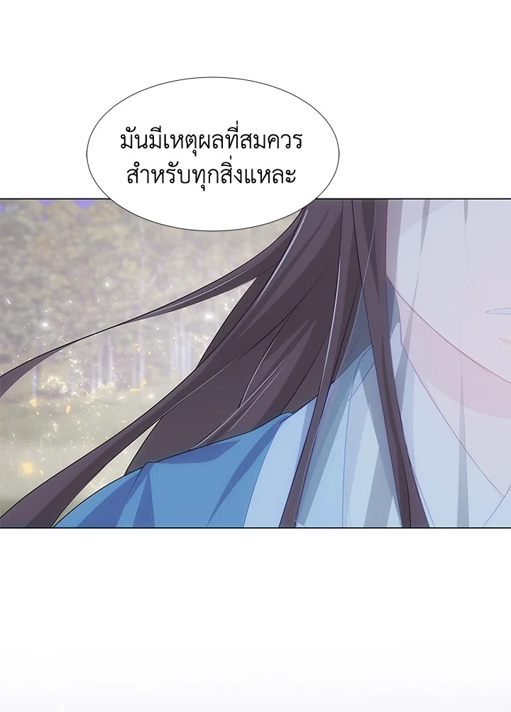 หน้า 67
