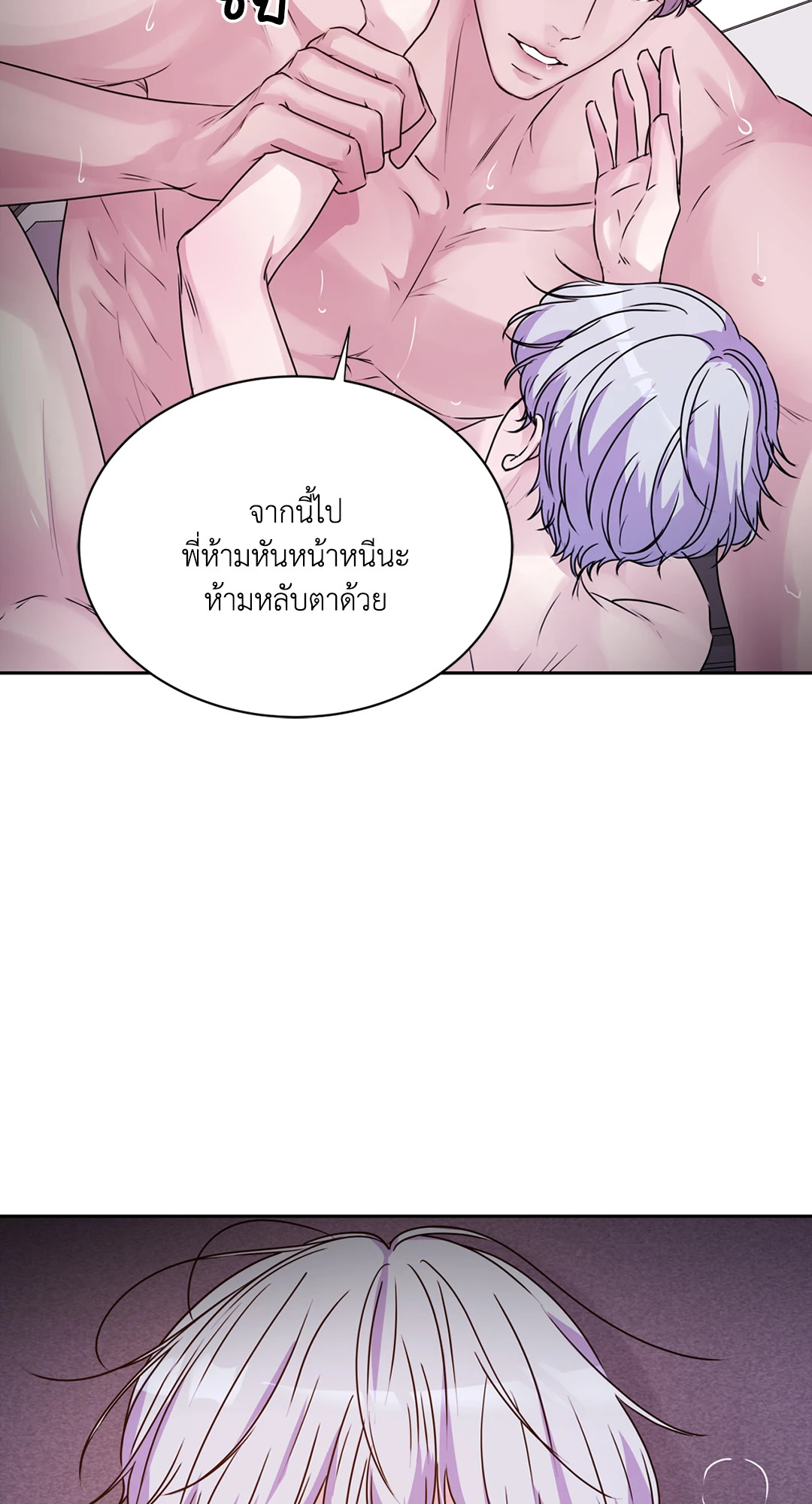 หน้า 99