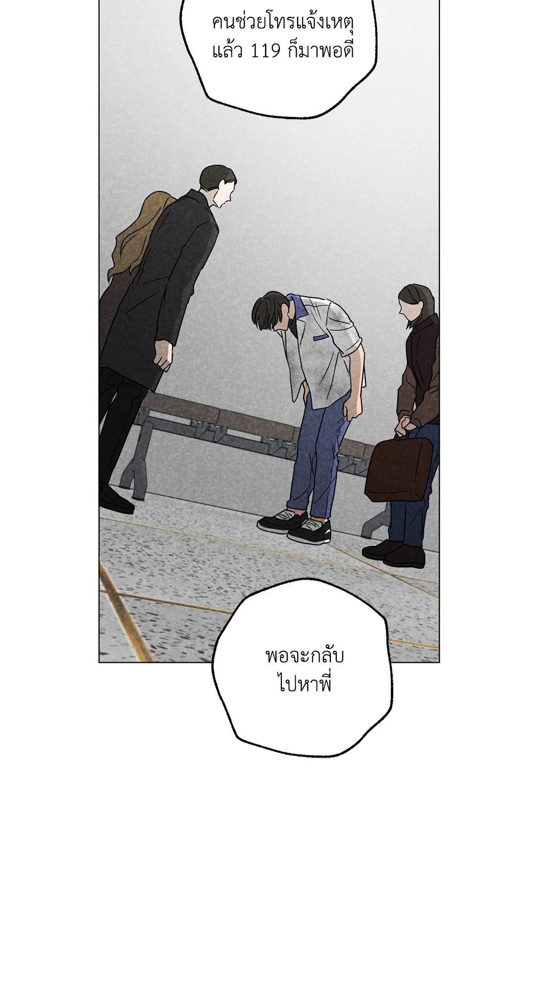 หน้า 57