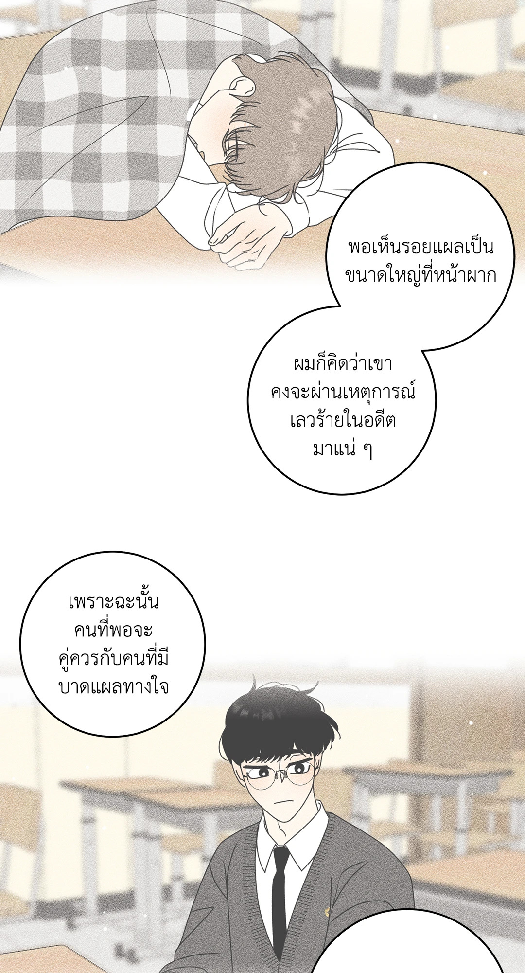 หน้า 22