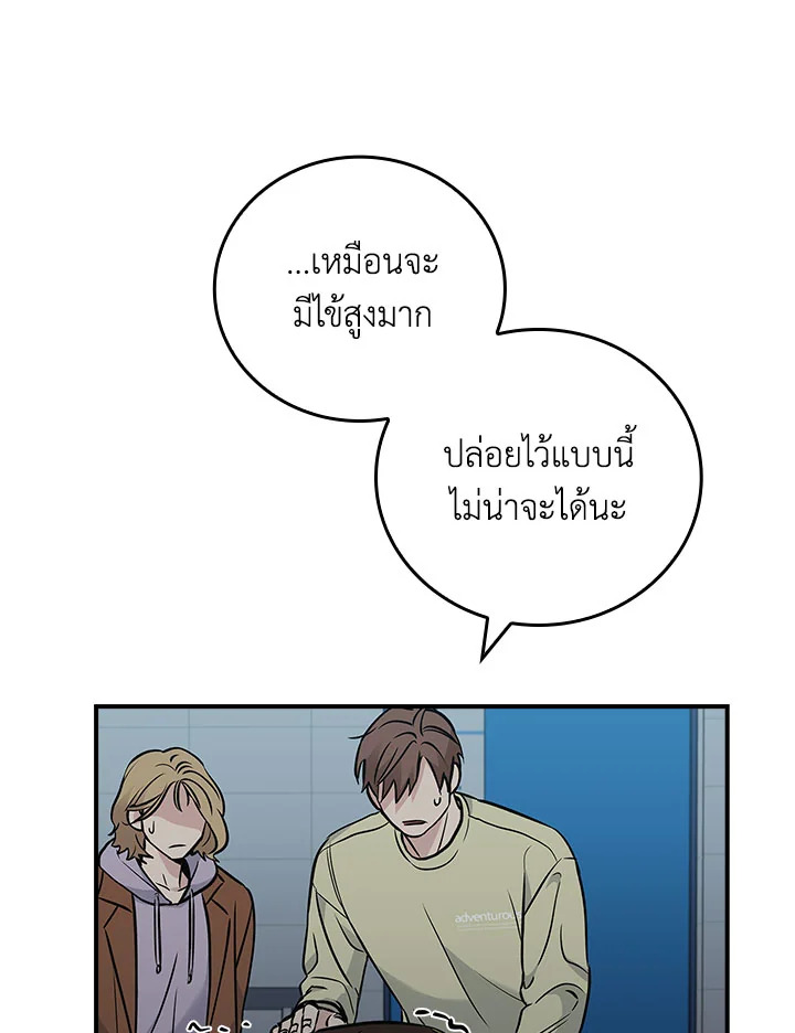 หน้า 85