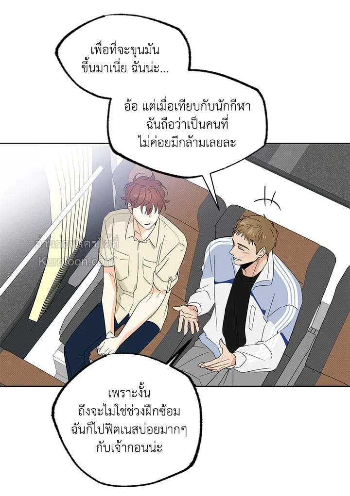 หน้า 57