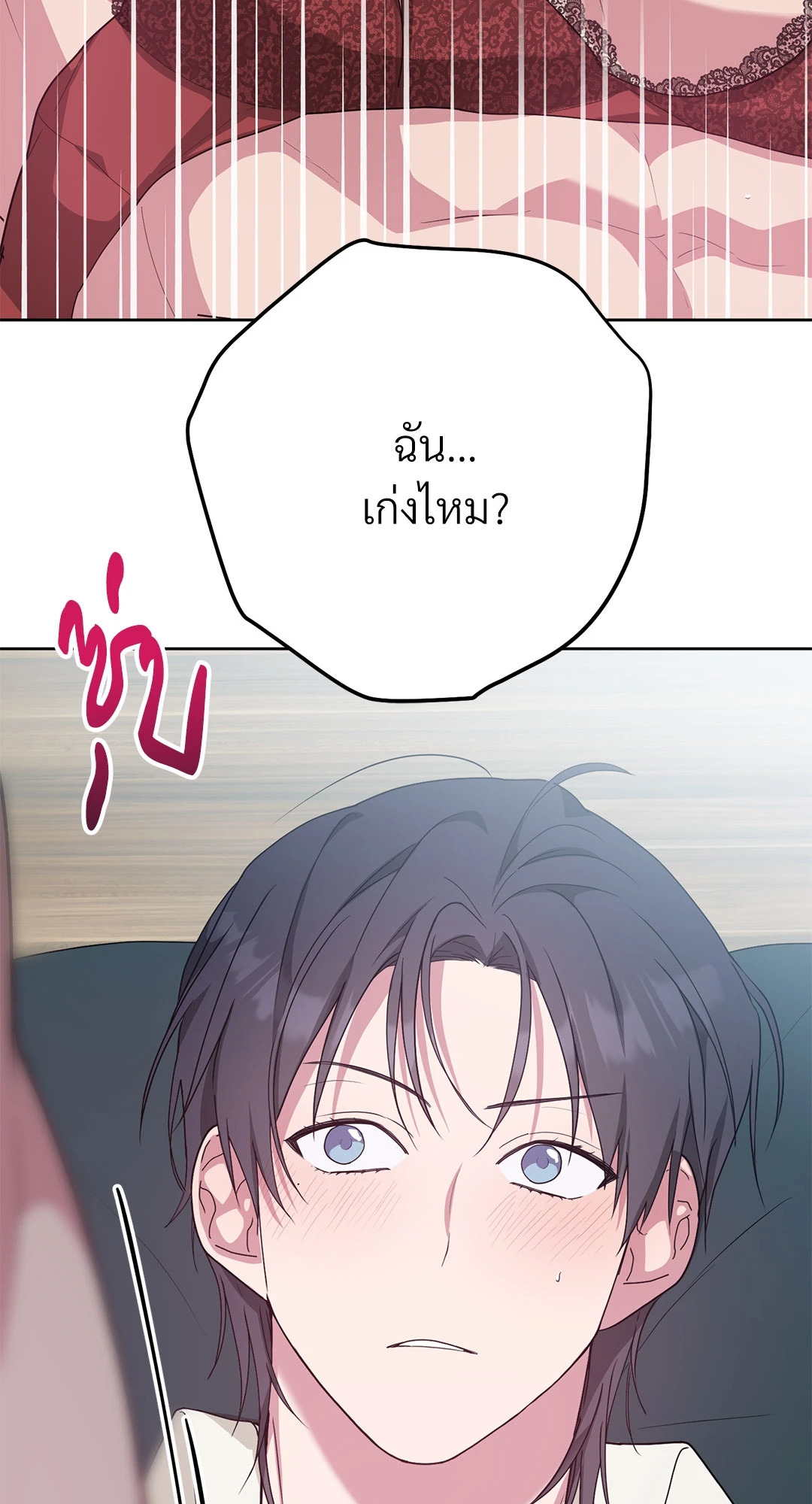 หน้า 117