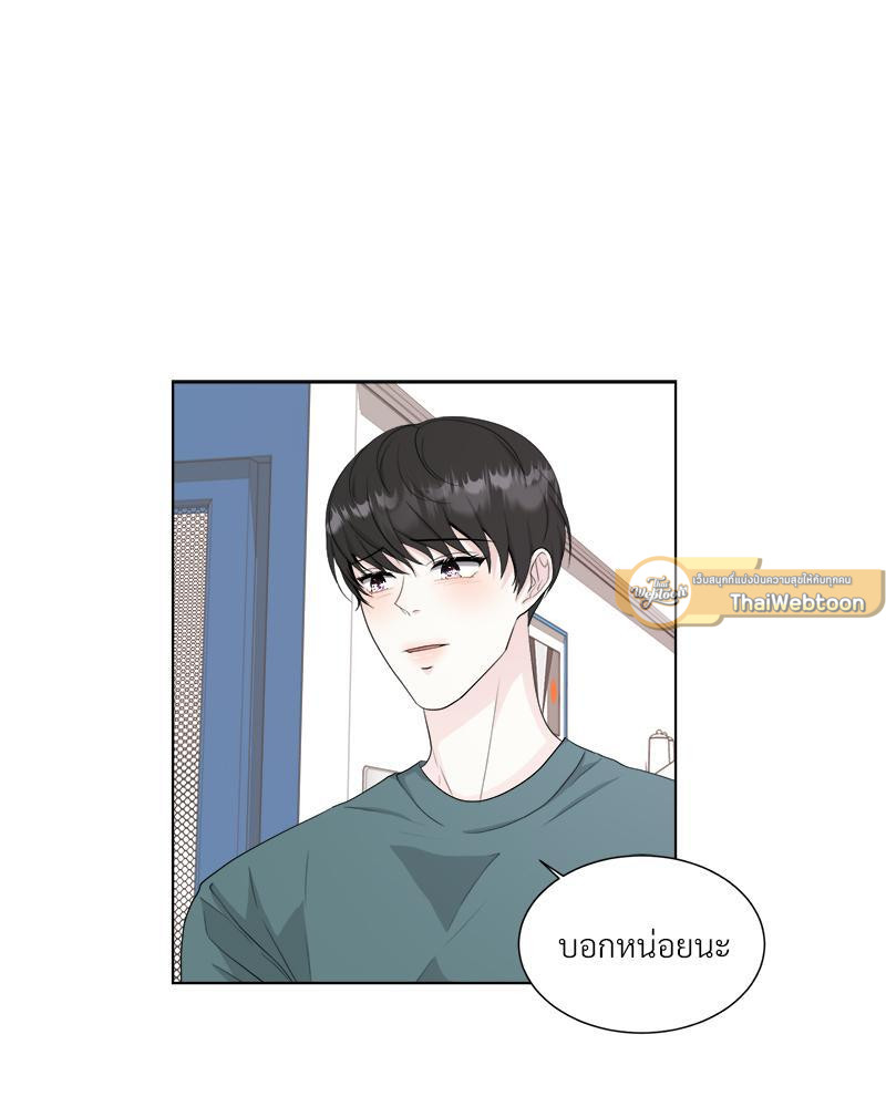 หน้า 54