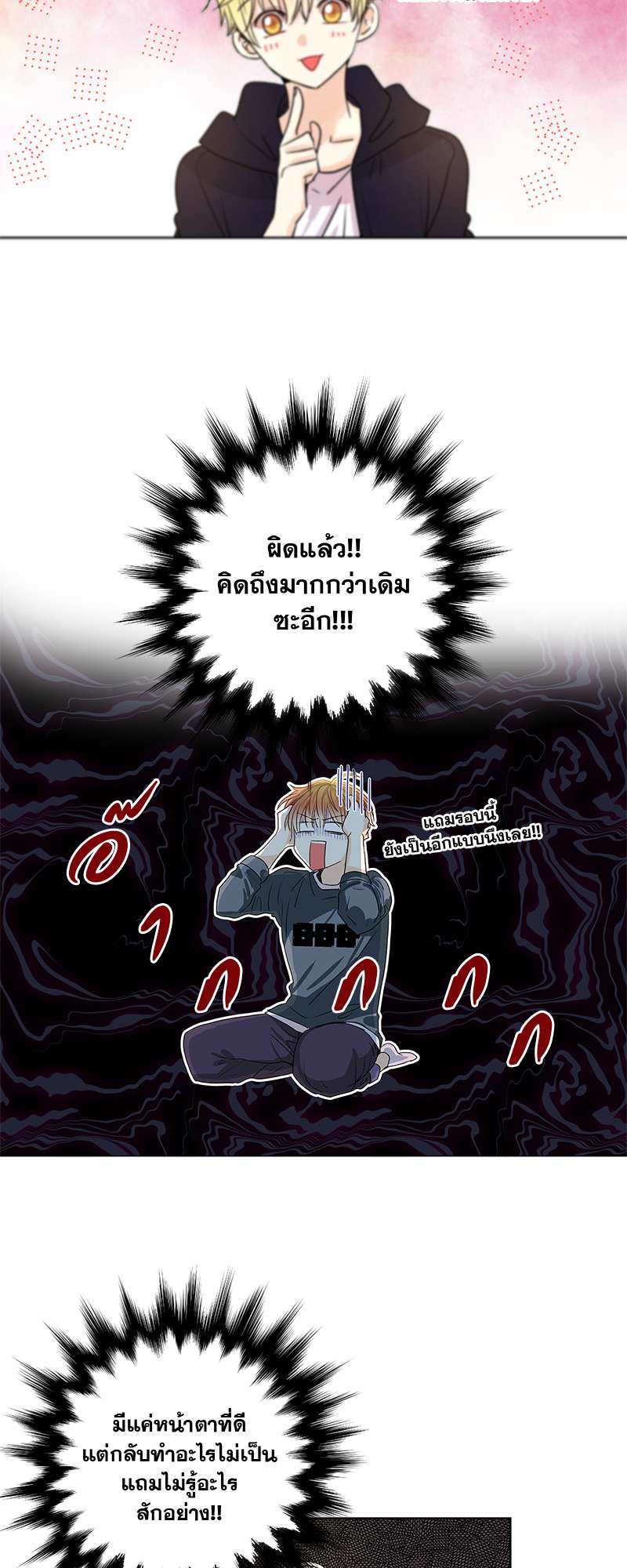 หน้า 46
