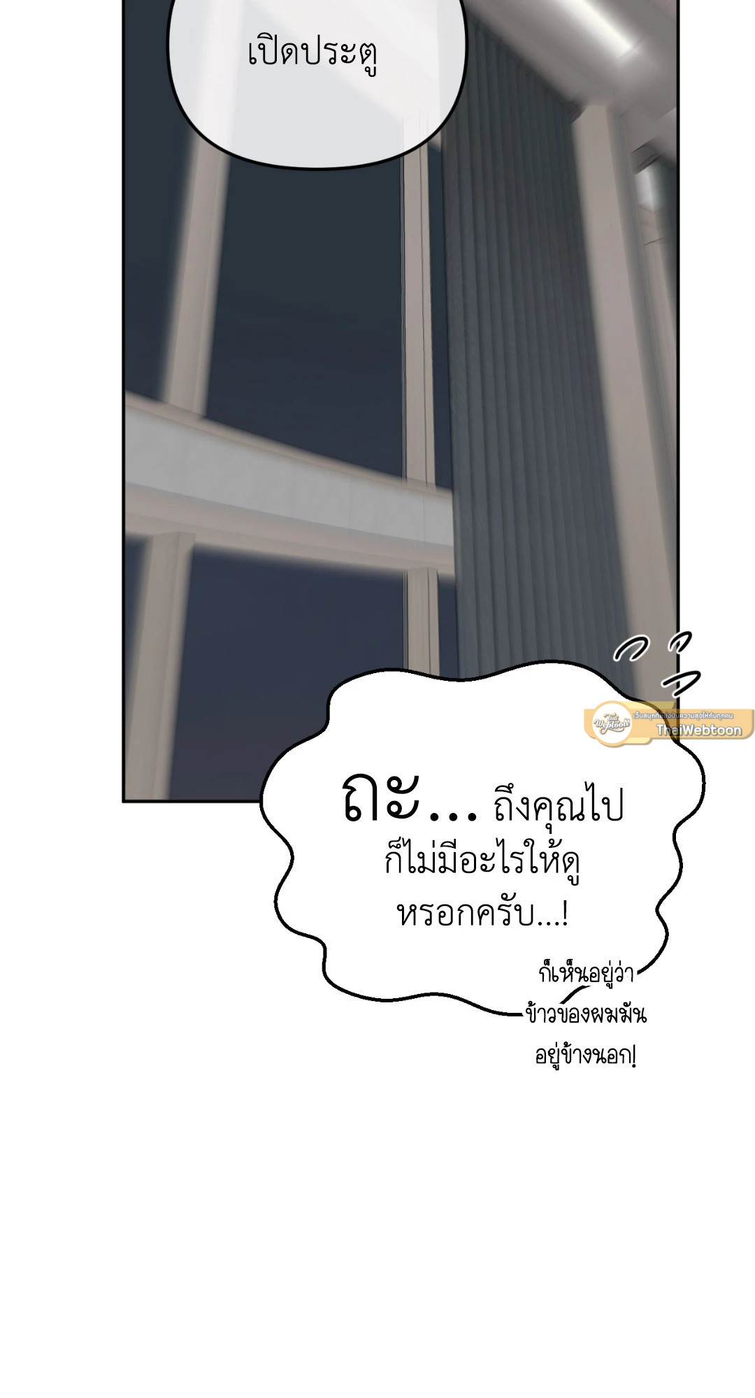 หน้า 85