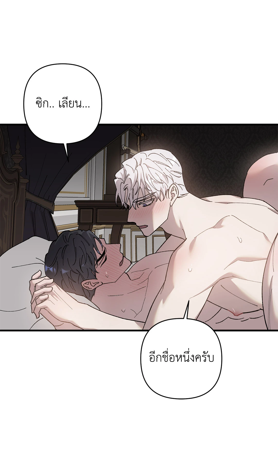 หน้า 56