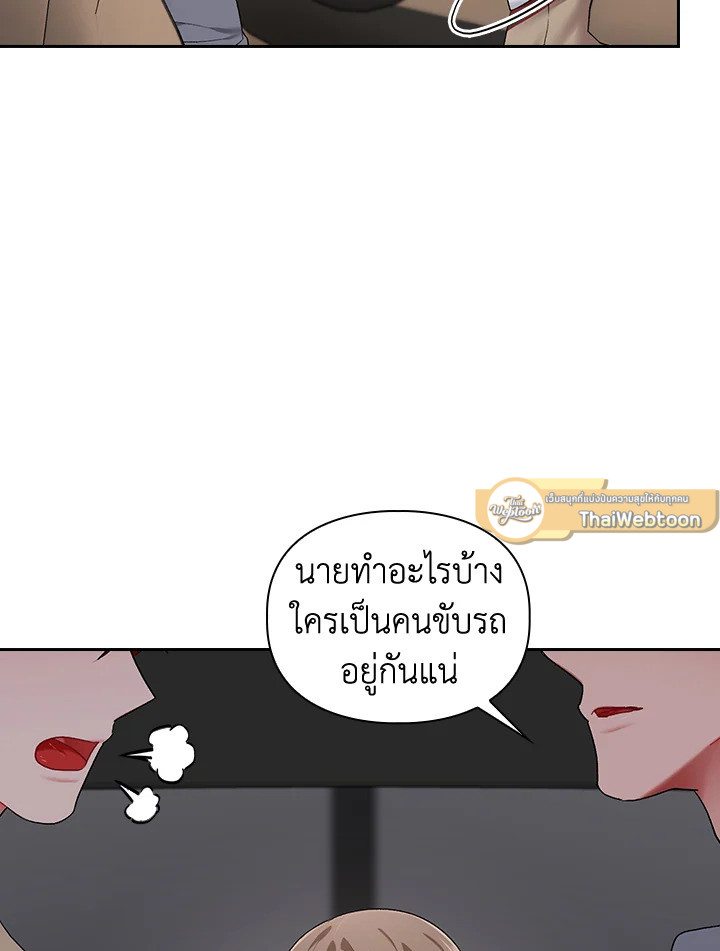 หน้า 61
