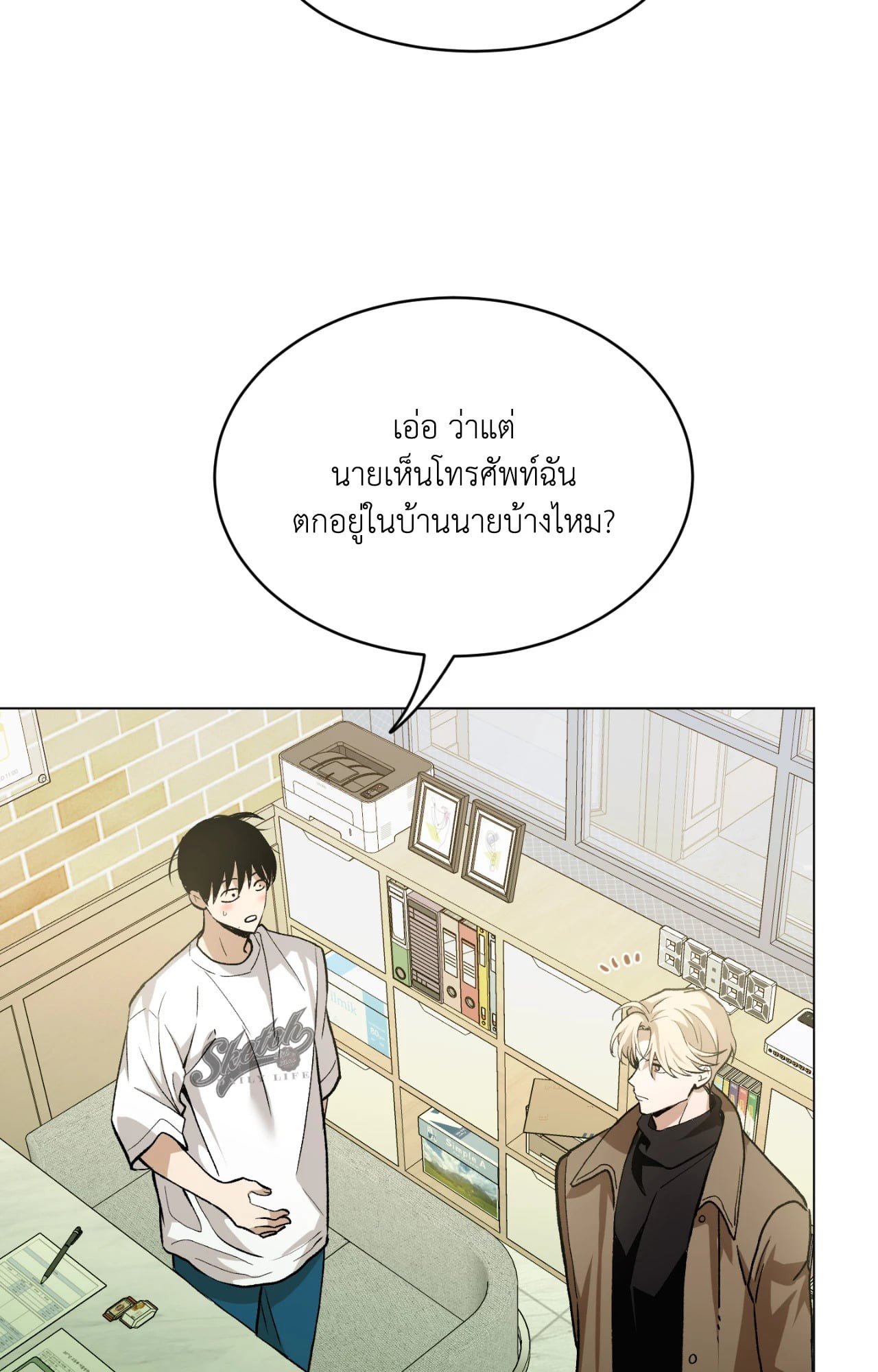 หน้า 75