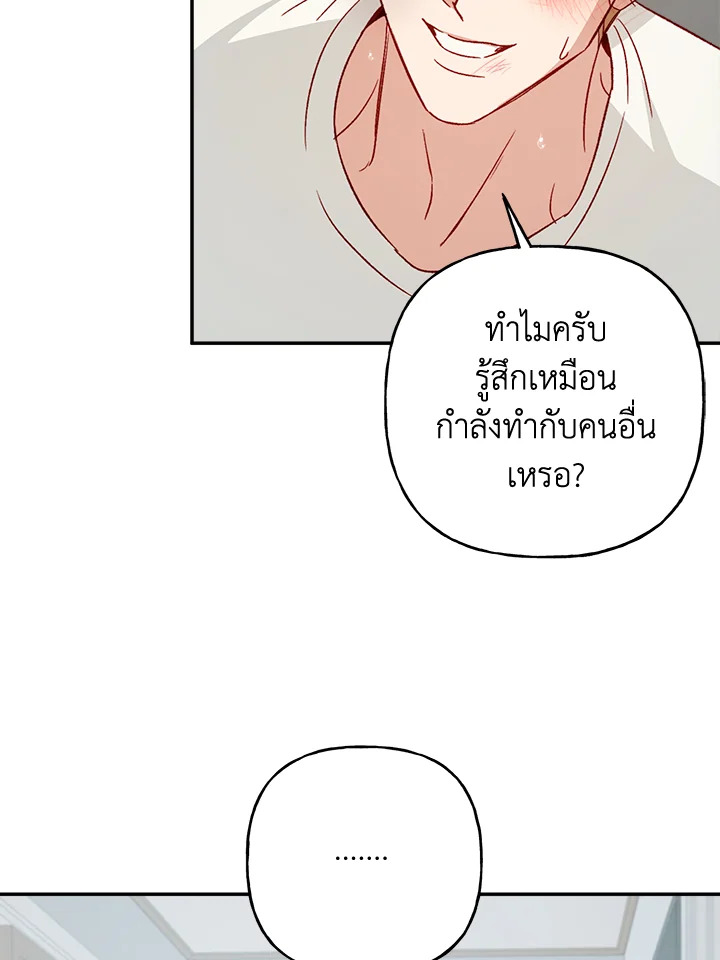 หน้า 81