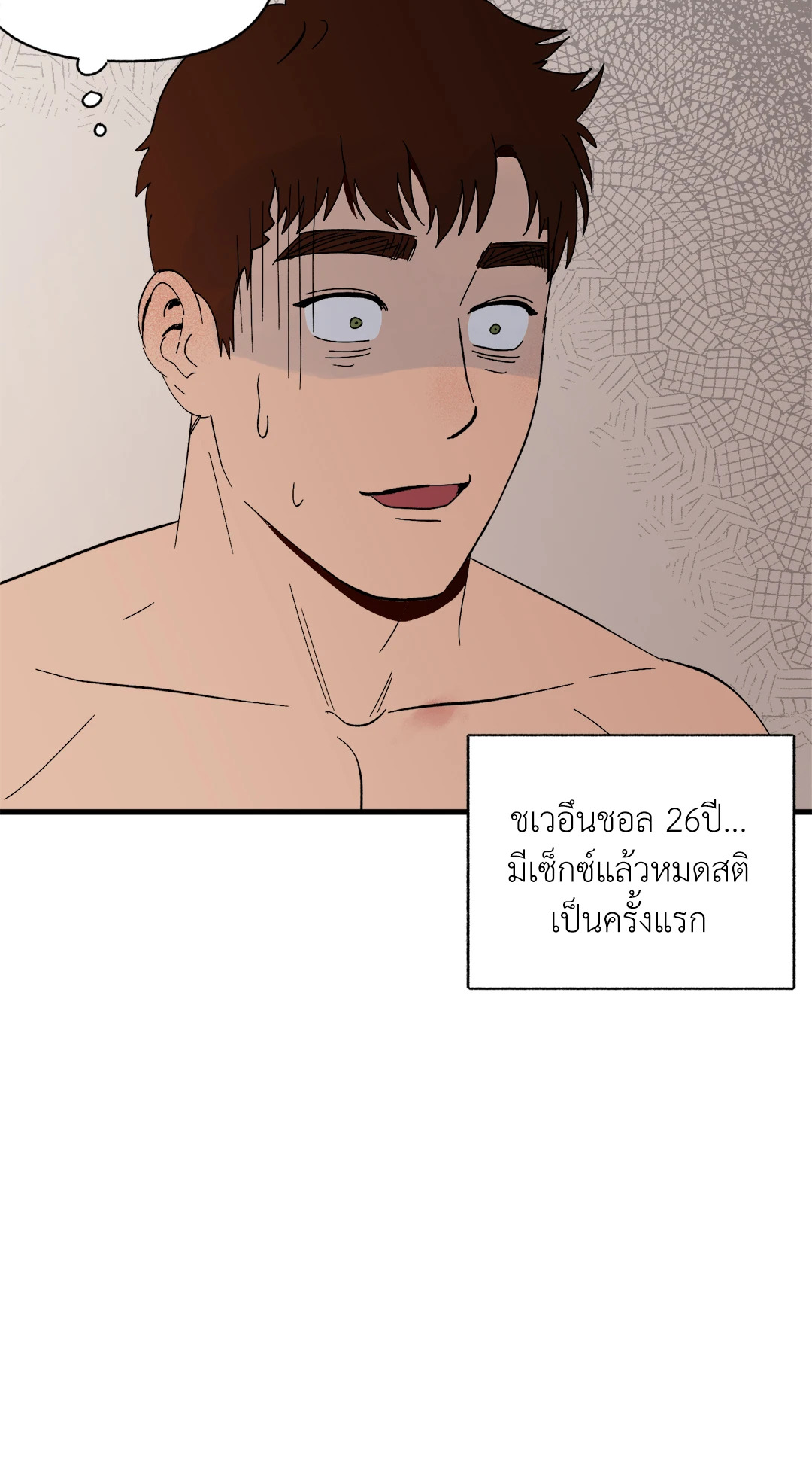 หน้า 74