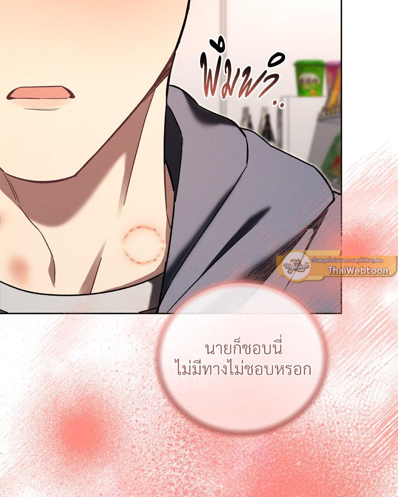 หน้า 103