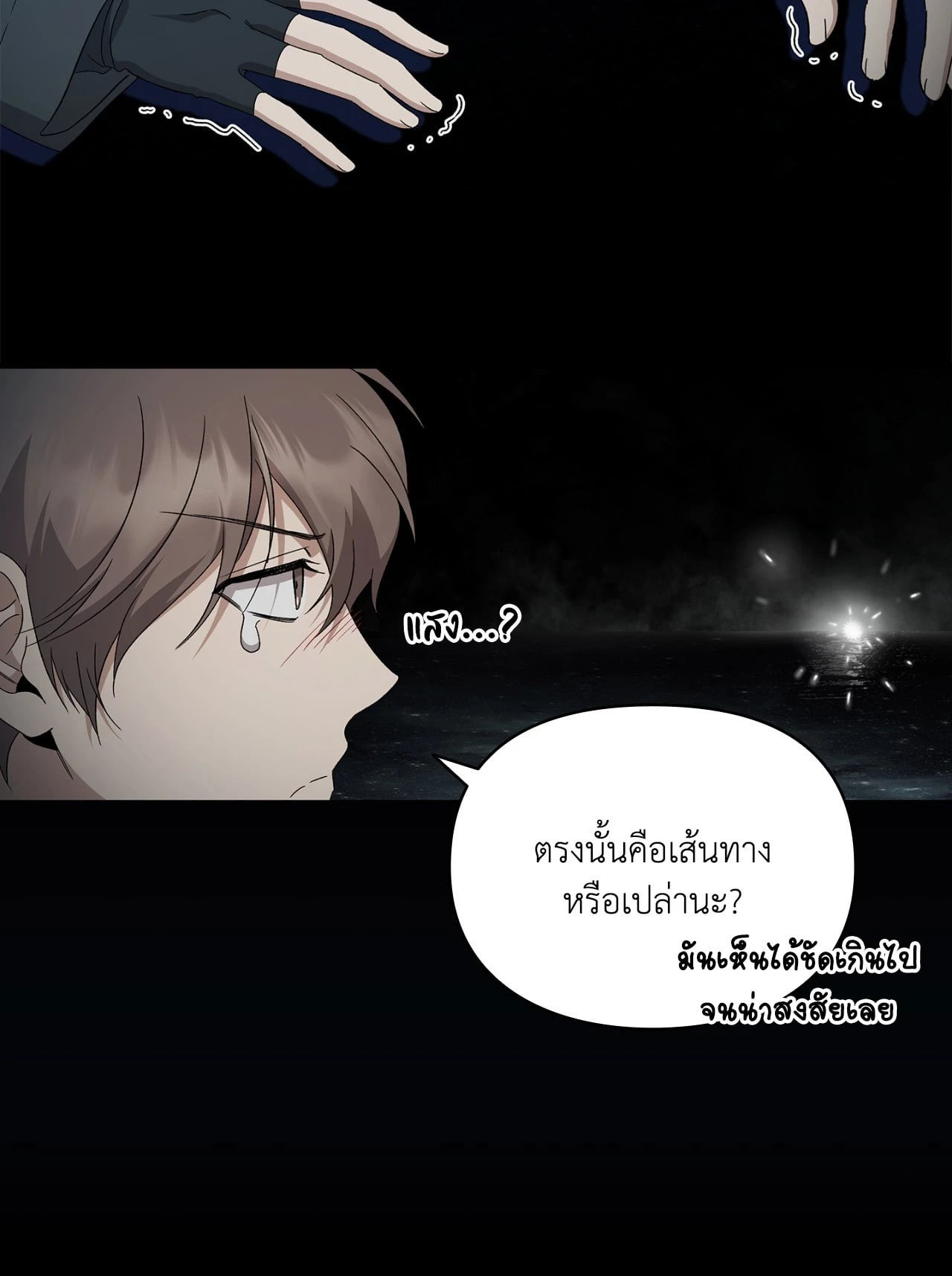 หน้า 99