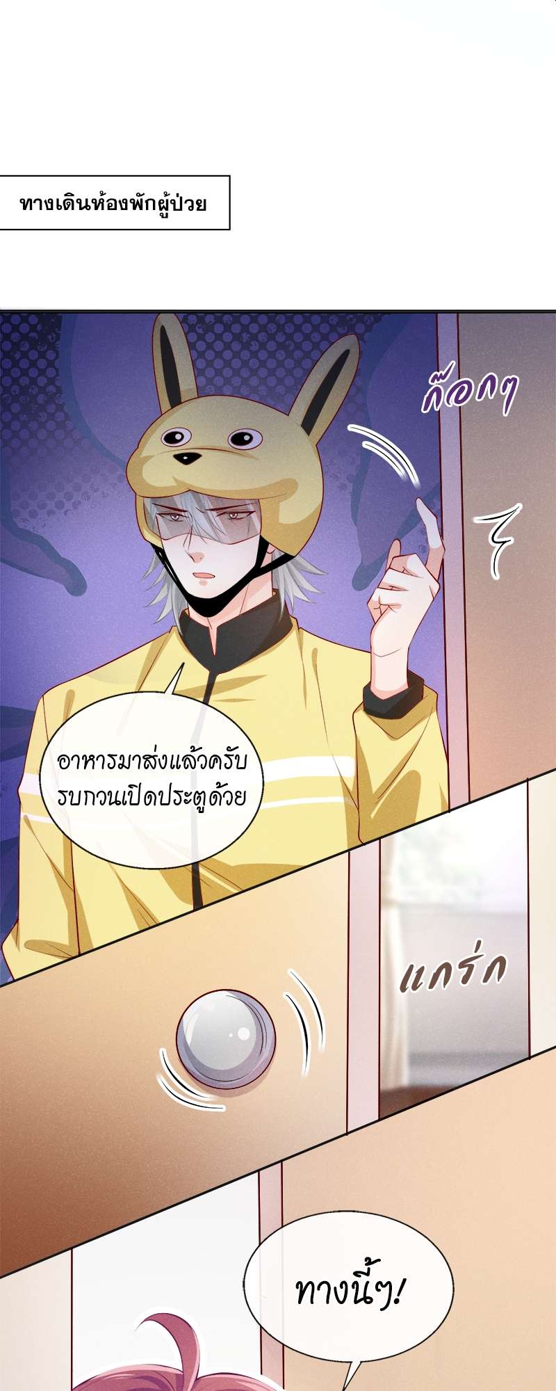 หน้า 7