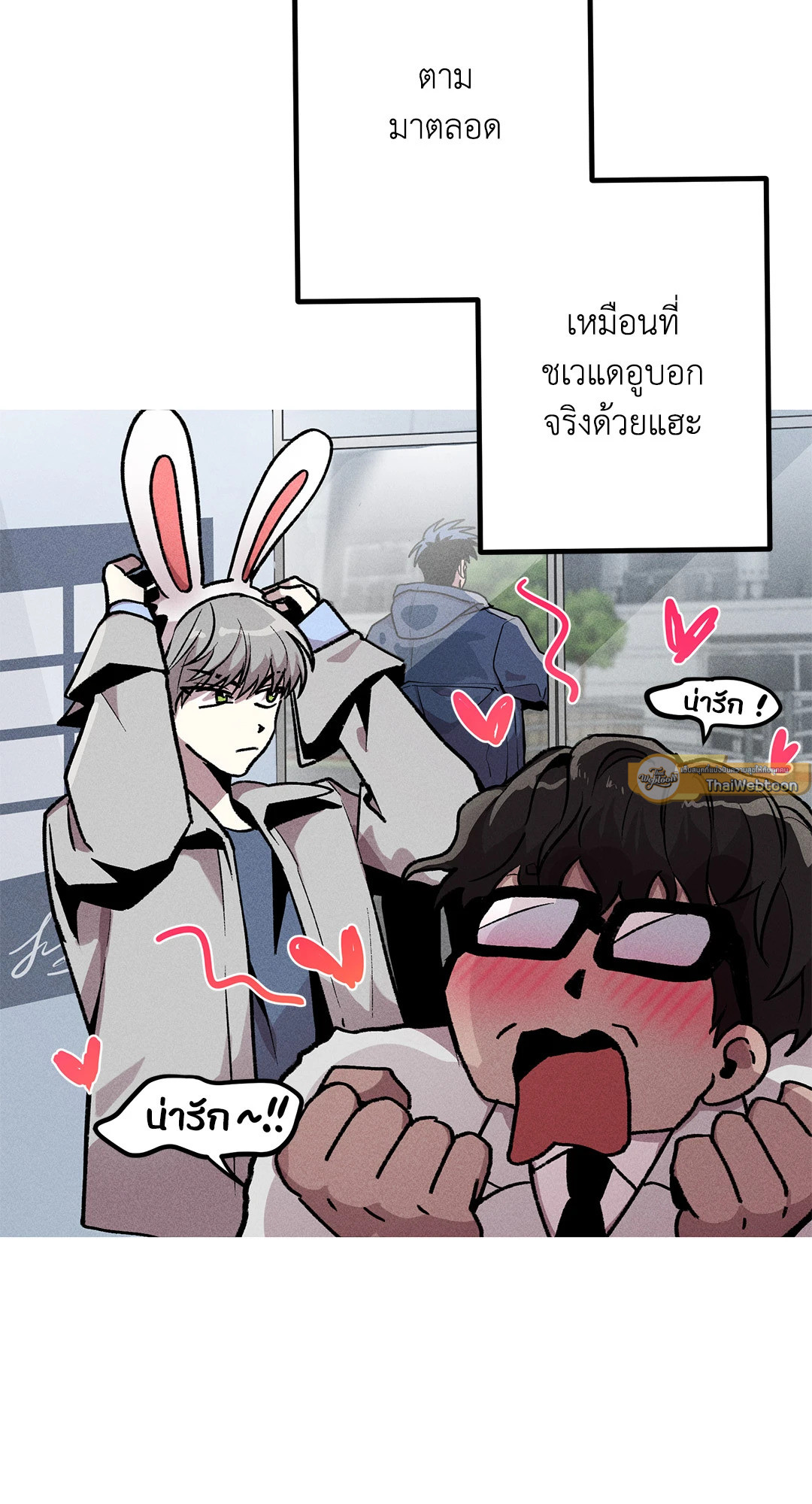 หน้า 33
