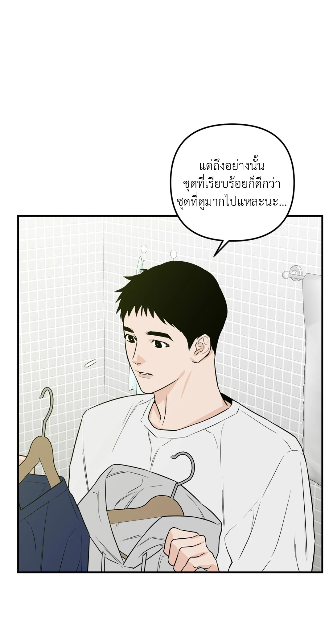หน้า 35
