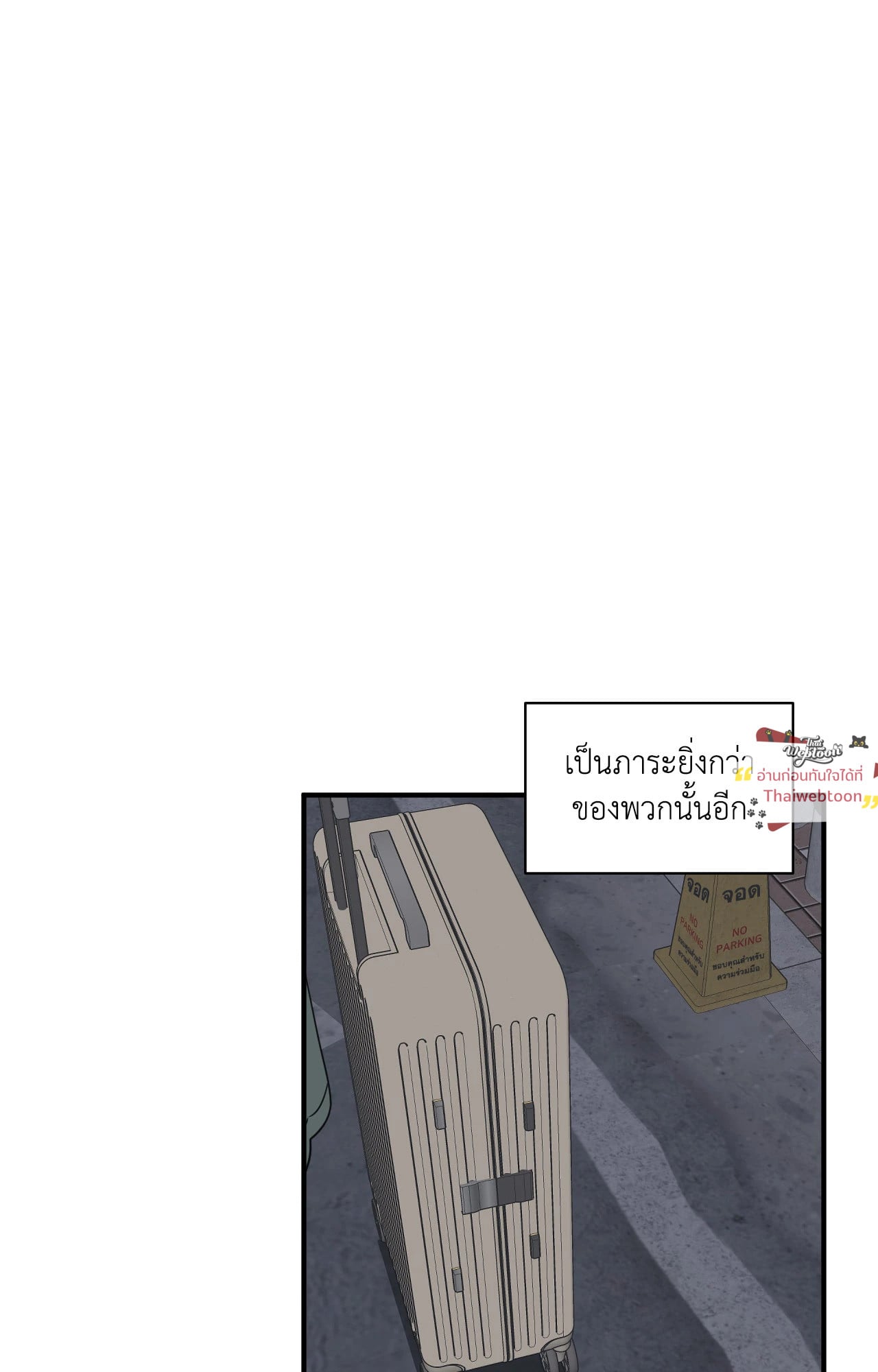 หน้า 74