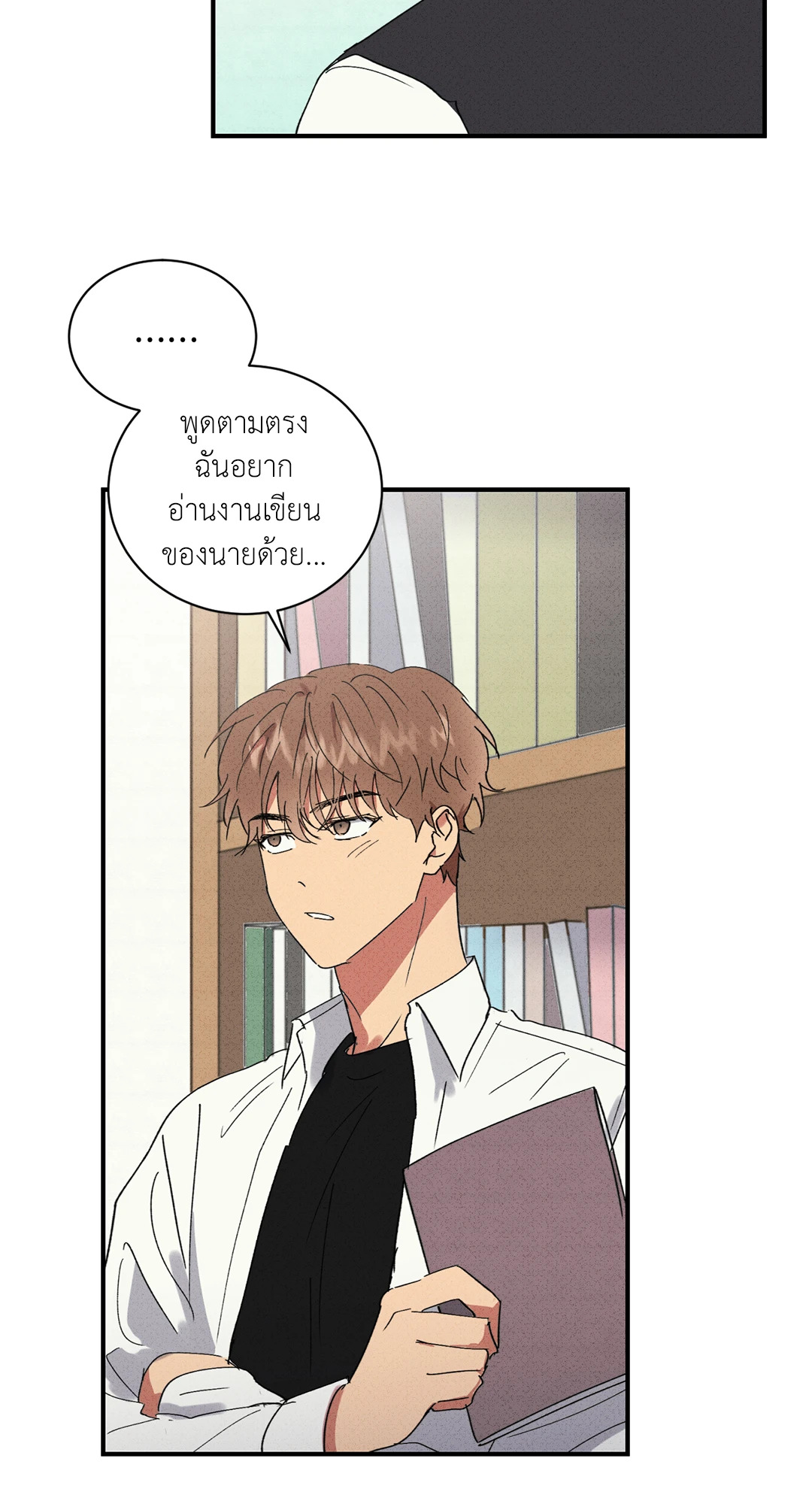 หน้า 49